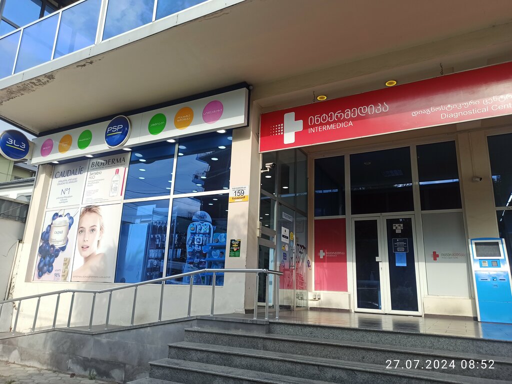 Farmacia PSP Pharmacy, , foto