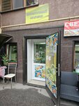 Продукты (selo Terskol, Baksanskaya ulitsa, 10), tienda de productos