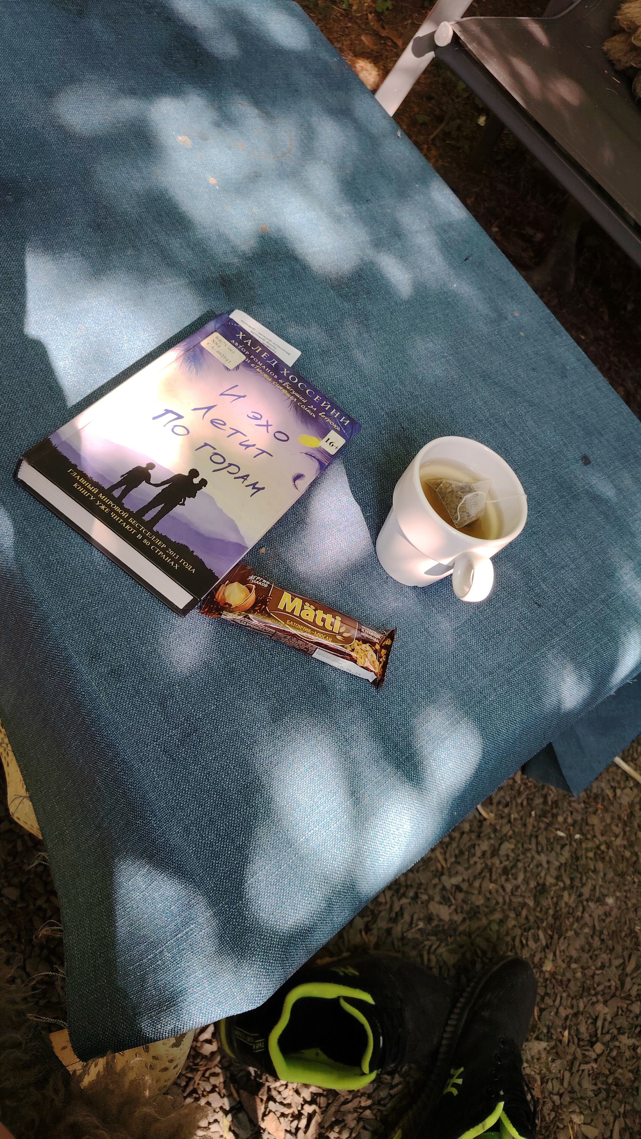 Фото Архыз-Глэмп