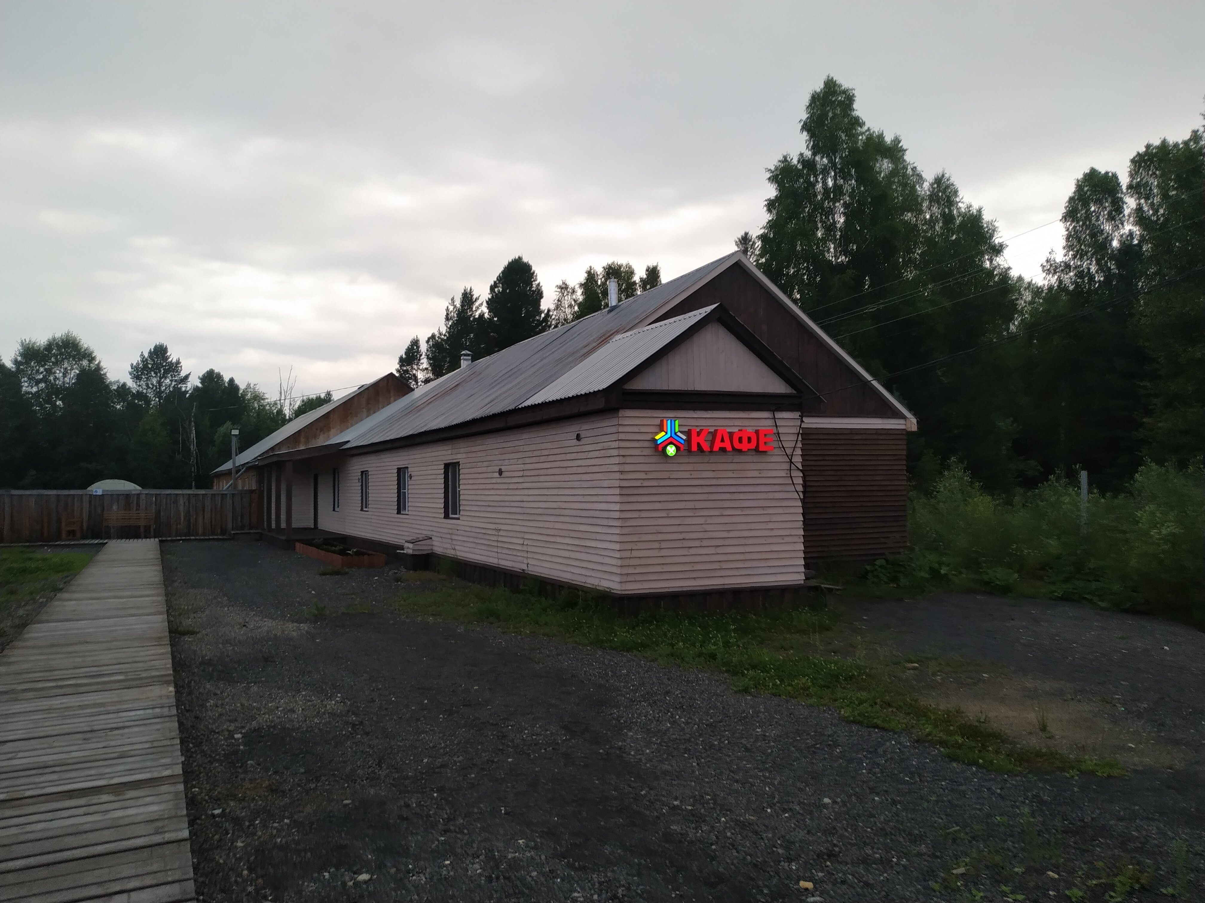 Фото Снежный поток