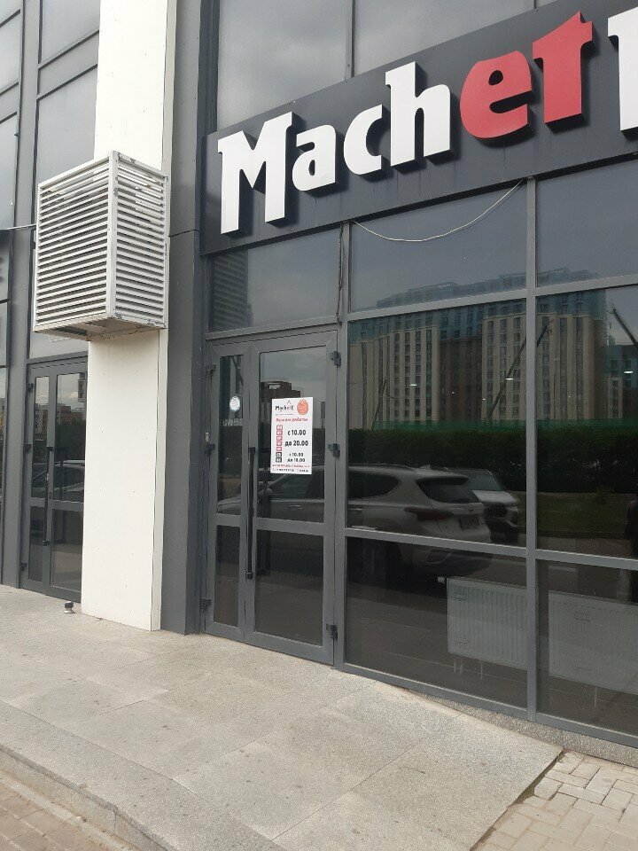 Cafe Machete, Astana, photo