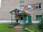 Больница (Internatsionalnaya ulitsa, 10А), hospital