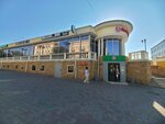5Post (Kirova Street, 21А), servicio postamat
