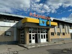 Car chemistry shop (Buqar Jıraw Avenue, 81/1), autocosmetics, auto chemical goods