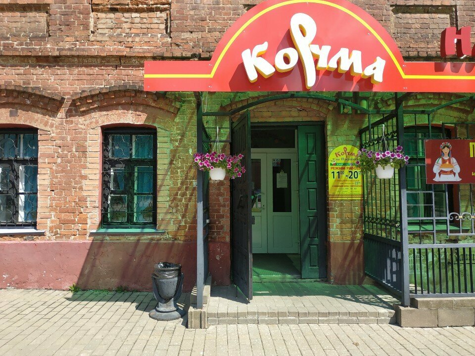 Cafe Korchma Na Pokrovke kafe ChP Petrovna, Vitebsk, photo