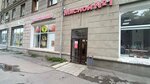 Орские колбасы (Lenina Avenue, 46) ، محل بقالة