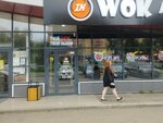 In Wok (ulitsa Mikhaila Godenko, 6) ، مطعم سوشي