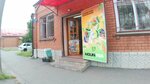Народный (Suvorovskaya ulitsa, 58) ، محل بقالة