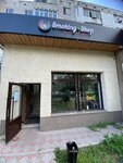 Smoking Shop (Abylai Khan Avenue, 10), tobacco and smoking accessories shop
