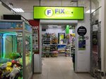 Fix Price (Kuzovatovskaya Street, 11Б) ، أدوات منزلية