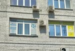 Центр развития мозга (Dzerzhinsky Street, 40/1) ، تدريب