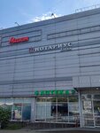 EnerGO (Moskovskaya Street, 14), power bank rental
