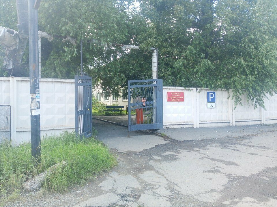 Dispensario Gbuz Chelyabinsk Regional Cardiology Dispensary, , foto