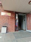 СканФорТек (Krivonosova Street, 13), special equipment and special vehicles