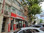 Liva (İstanbul, Fatih, Kıztaşı Cad., 23), agencia de viajes