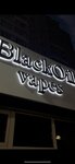 BlackOil vapes (Universitetskaya ulitsa, 31) ، متجر سجائر إلكترونية