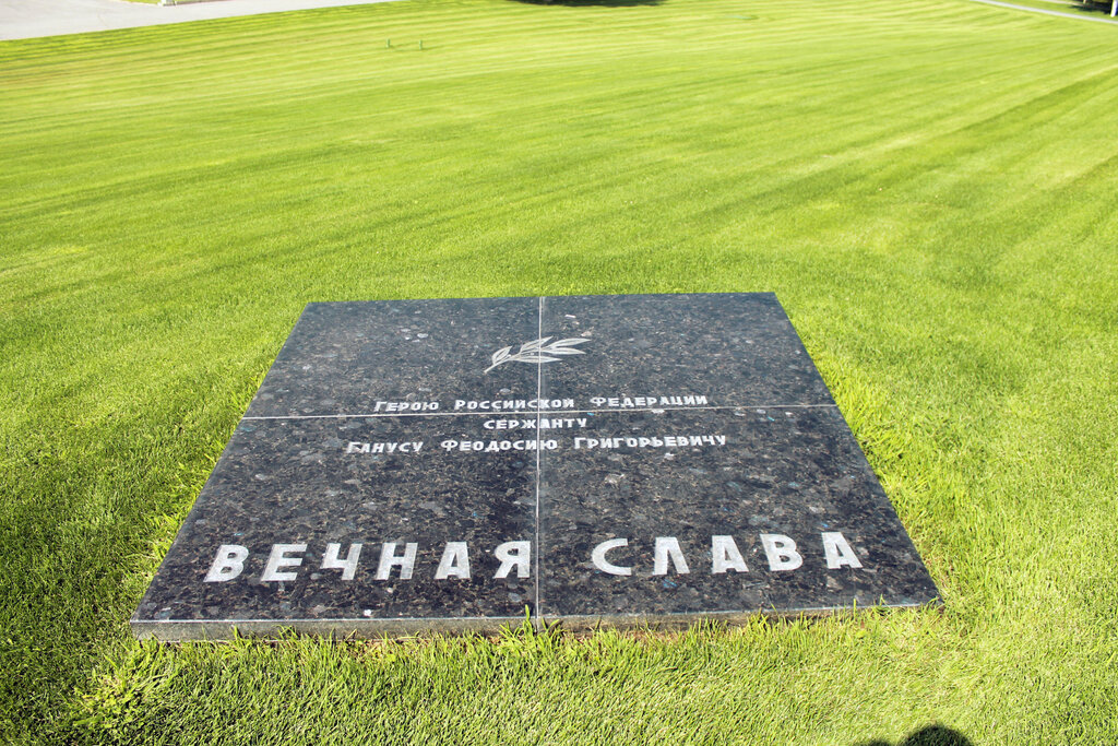 Landmark, attraction Memorial plate of F.G. Ganus, Volgograd, photo