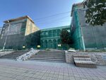 Гостиница Дагестан (Buinakskogo Street, 11) ، معلم جذب سياحي