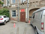 Upravleniye po svyazyam s obshchestvennostyu Administratsiya munitsipalnogo obrazovaniya Gorod Astrakhan Otdel po obshchestvennym i religioznym obyedineniyam (Shchepnoy pereulok, 9/31), administration