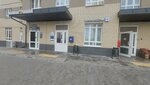 Unistream (Nedorubova Street, 28), money transfers