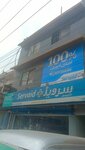 Servaid (Allama Iqbal Road, 238), pharmacy
