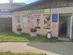 Ойл-Сервис (ulitsa Shevchenko, 103А) ، وجبات سريعة