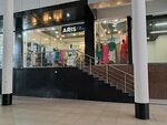 Aris Place (Tsentralniy Microdistrict, Navaginskaya Street, 11к5), clothing store