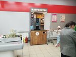 Raffcoffee (ulitsa Marshala Yeryomenko, 8Б), coffee machine