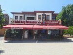 Hadi Bey İskender (Ankara Province, Altındag District, Hacettepe Neighborhood, Kestane Avenue, 59A) ، مطعم