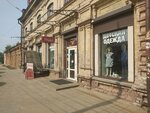 Доходный дом Угловой (ulitsa 9 Yanvarya, 29), shopping mall