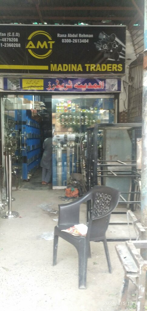 Metal items repair Al-Madina Traders, Islamabad, photo