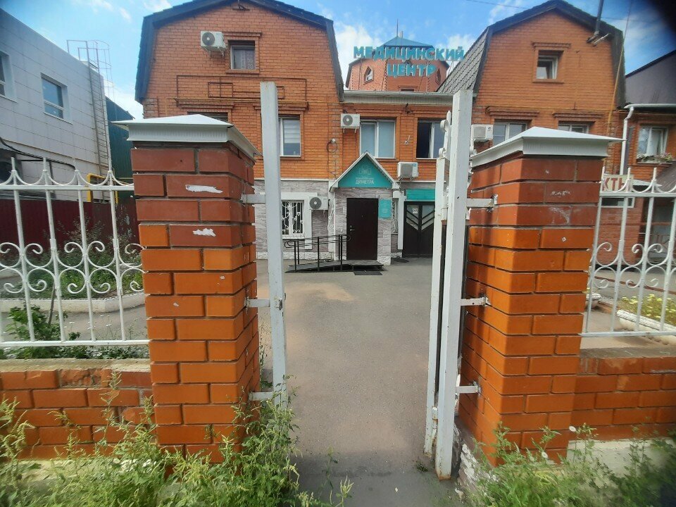Фото: Диметра, медцентр, клиника, Одесская ул., 11, Оренбург - Яндекс Карты