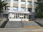 RANEPA, Omsk Branch (Krasnogvardeyskaya ulitsa, 35), universidad