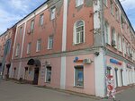 Yaroslavsky Oblpotrebsoyuz (Svobody Street, 24), asociaciones y sindicatos industriales