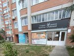 Студия красоты (Pobedy Boulevard, 51), salón de belleza