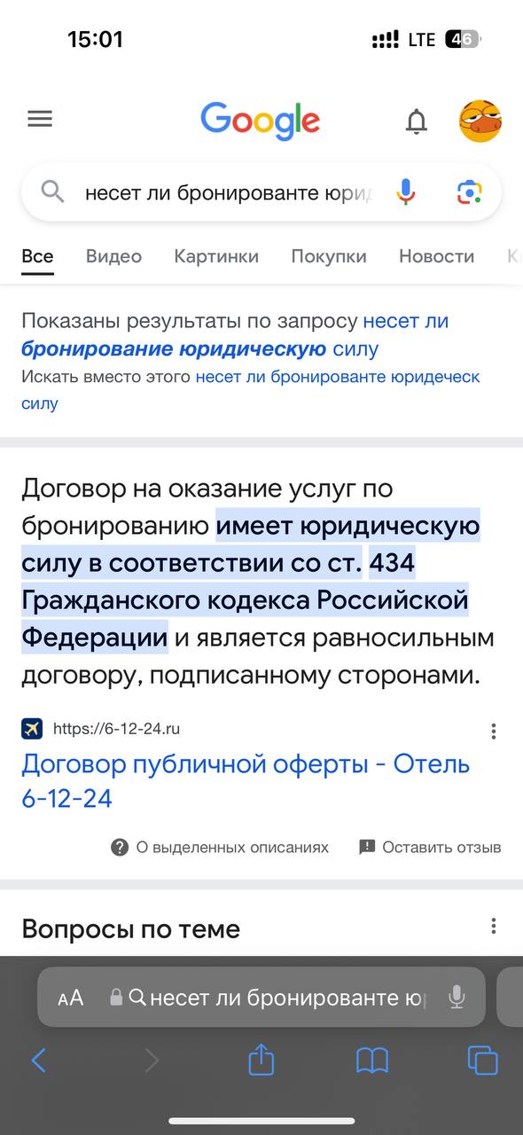 Фото Петровский