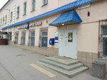 Почта России (Oktyabrskaya Street, 9), parcel automat