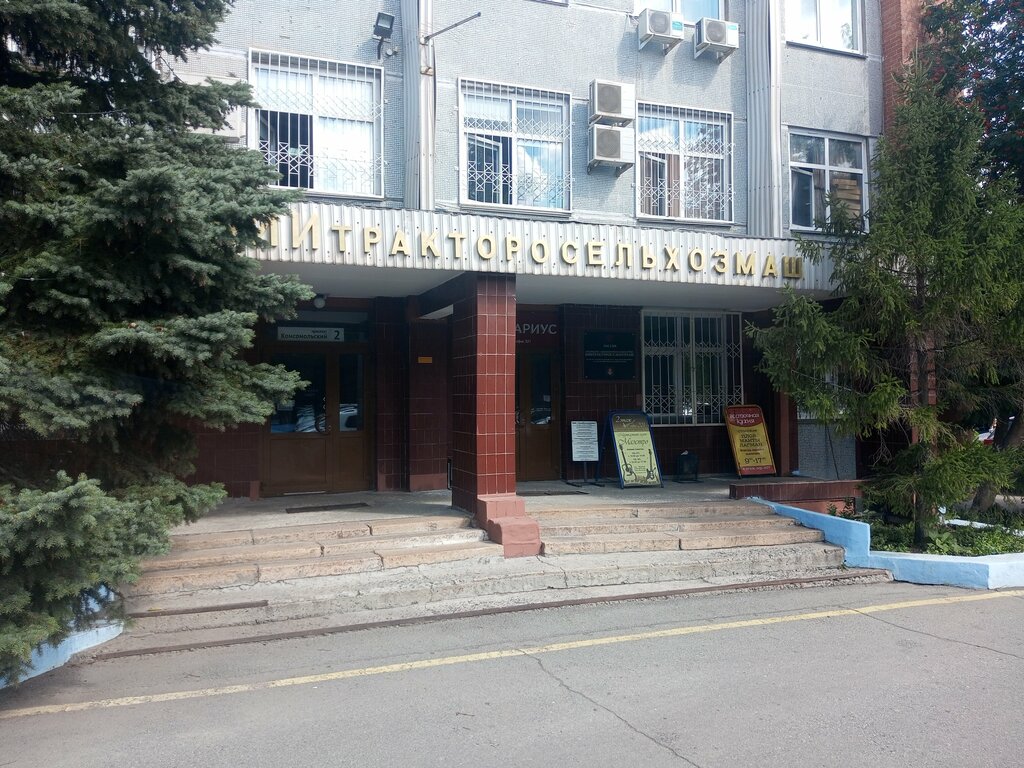 Industrial enterprise Chelyabinsky zavod Komplektatsii Truboprovodov, Chelyabinsk, photo