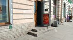 Cofix (Nevskiy Avenue, 27), coffee shop