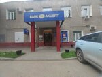 Service Leader 55 (Polkovaya ulitsa, 34), domestic services