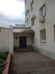 Сервис Плюс (Gagarin Avenue, 33/3), servicio comunal
