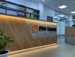 RM-Tehno (Chygunachnaja Street, 33А) ، معدات تشغيل المعادن