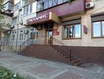 Notarius Asvaturova Annaid Semenovna (Karla Marksa Street, 27), notaries