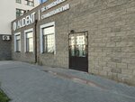 Alident (ulitsa Ayteke Bi, 9), dental clinic