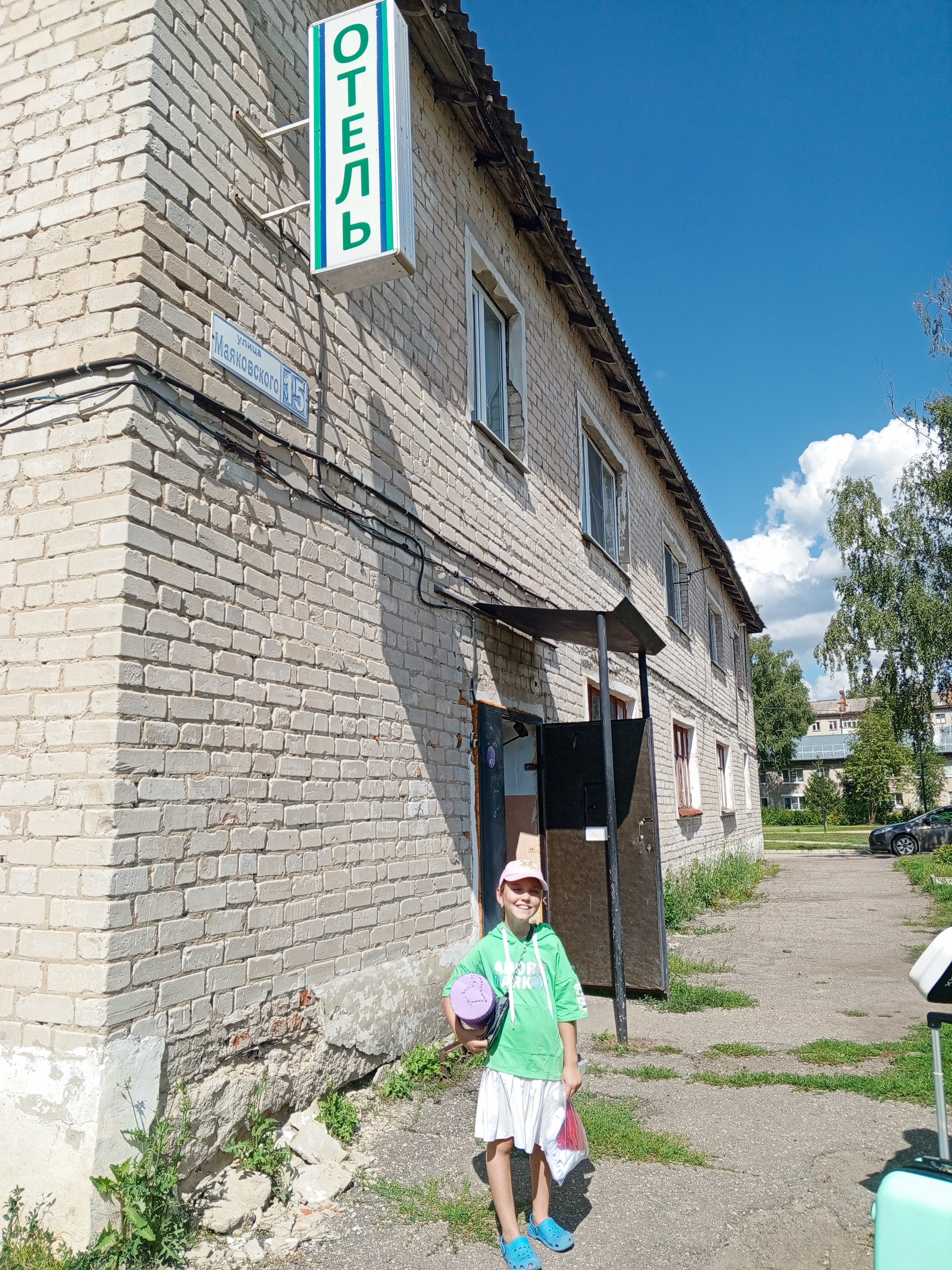 Фото отеля 1