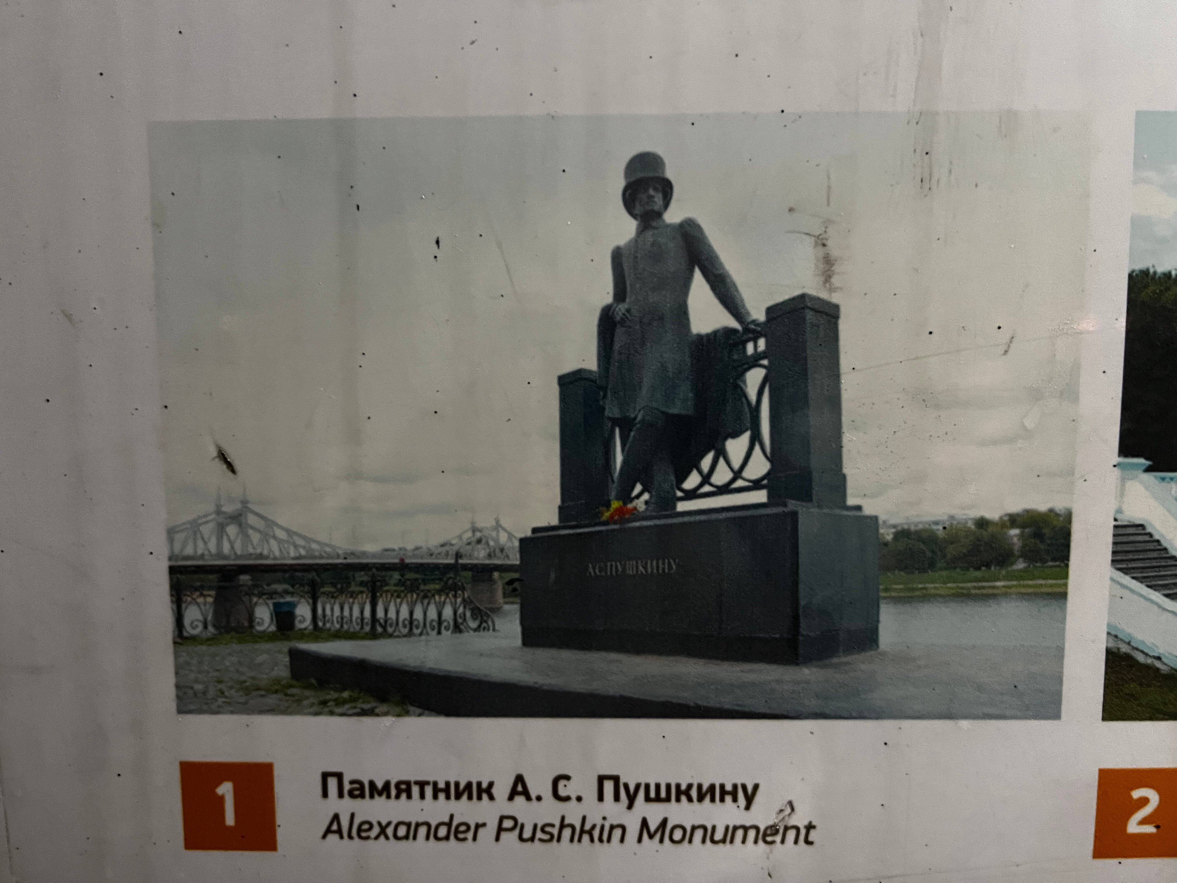 Фото Тверь-Центр