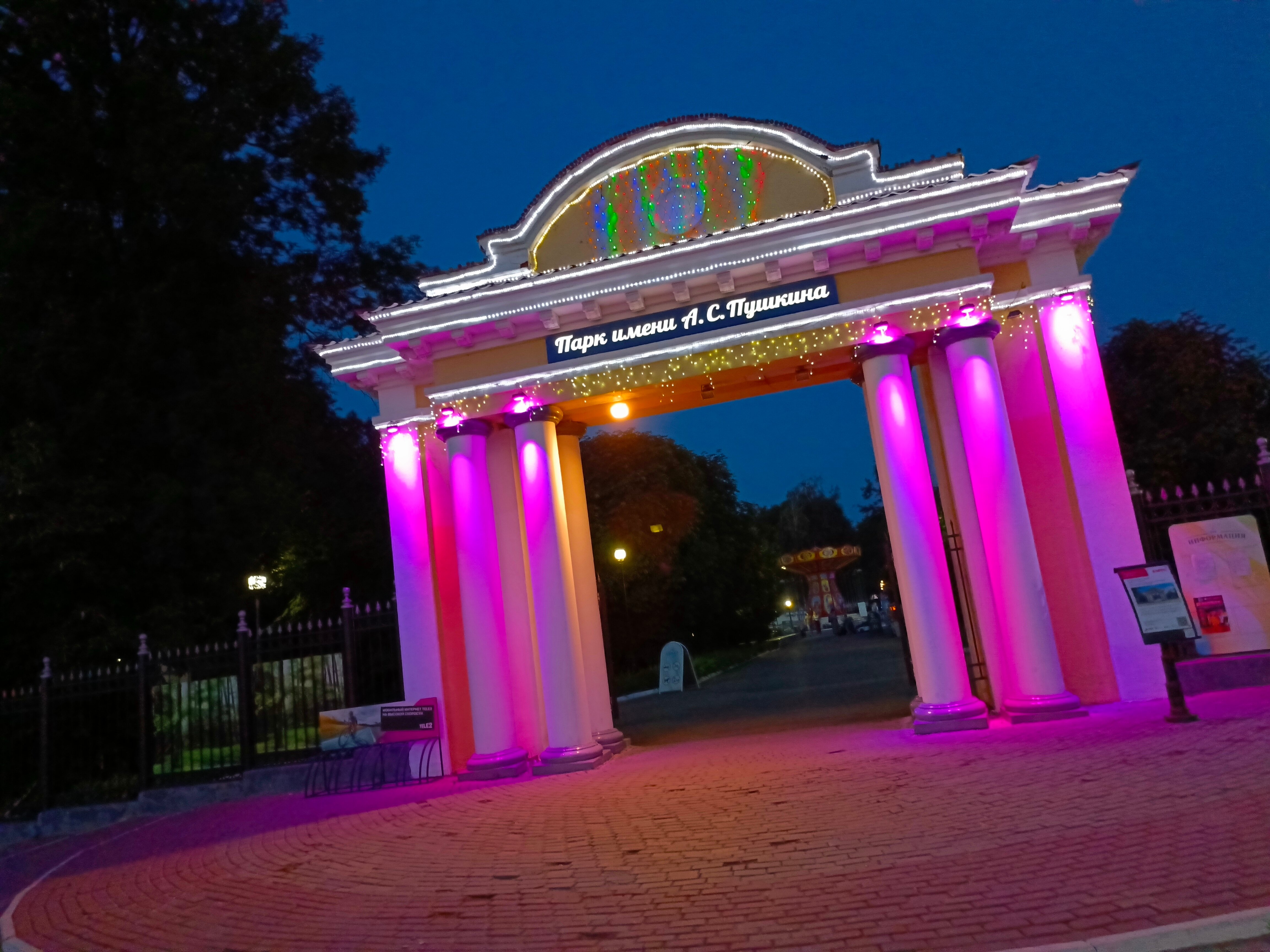 Фото Парк Отель