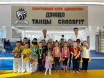 Sk Dinastiya (Yamasheva Avenue, 100А), sports club