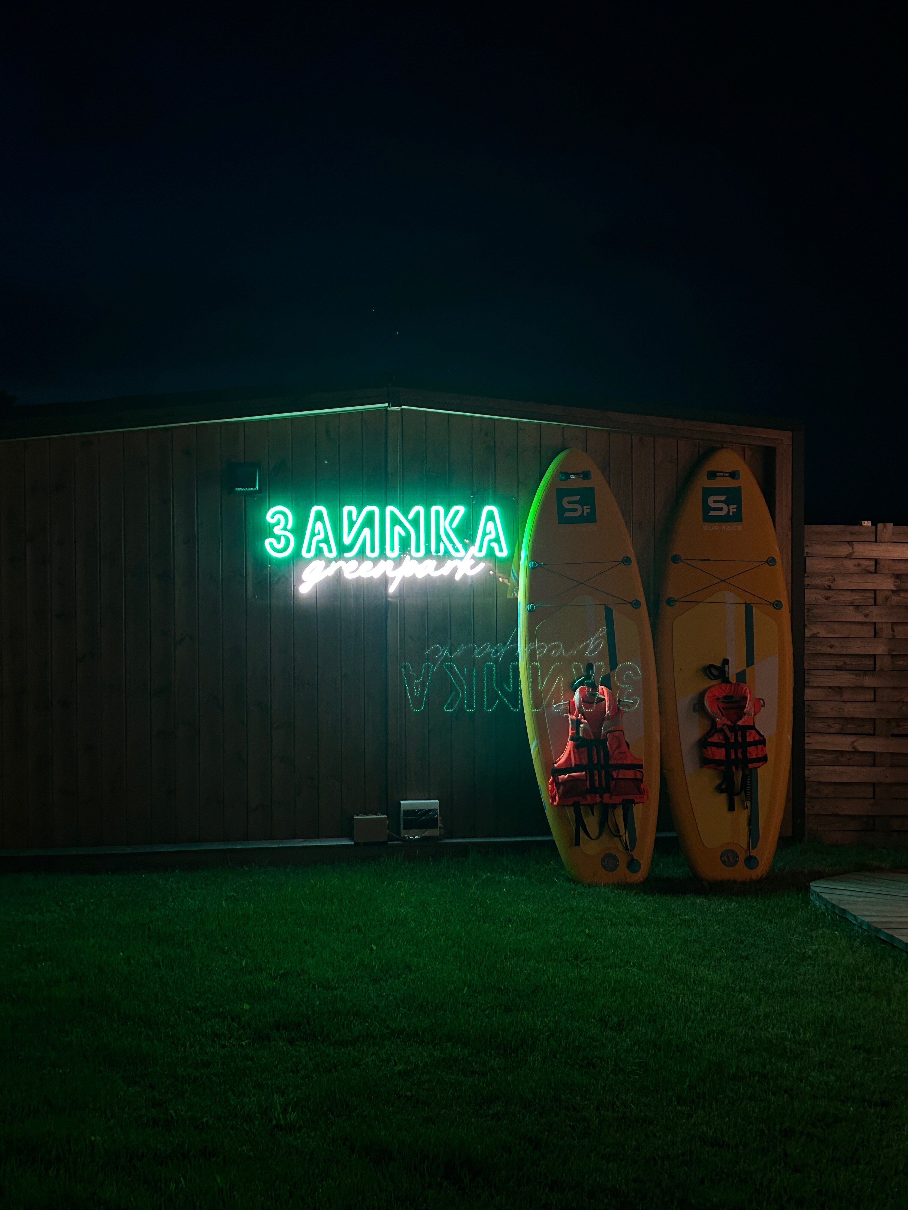 Фото Заимка ГринПарк