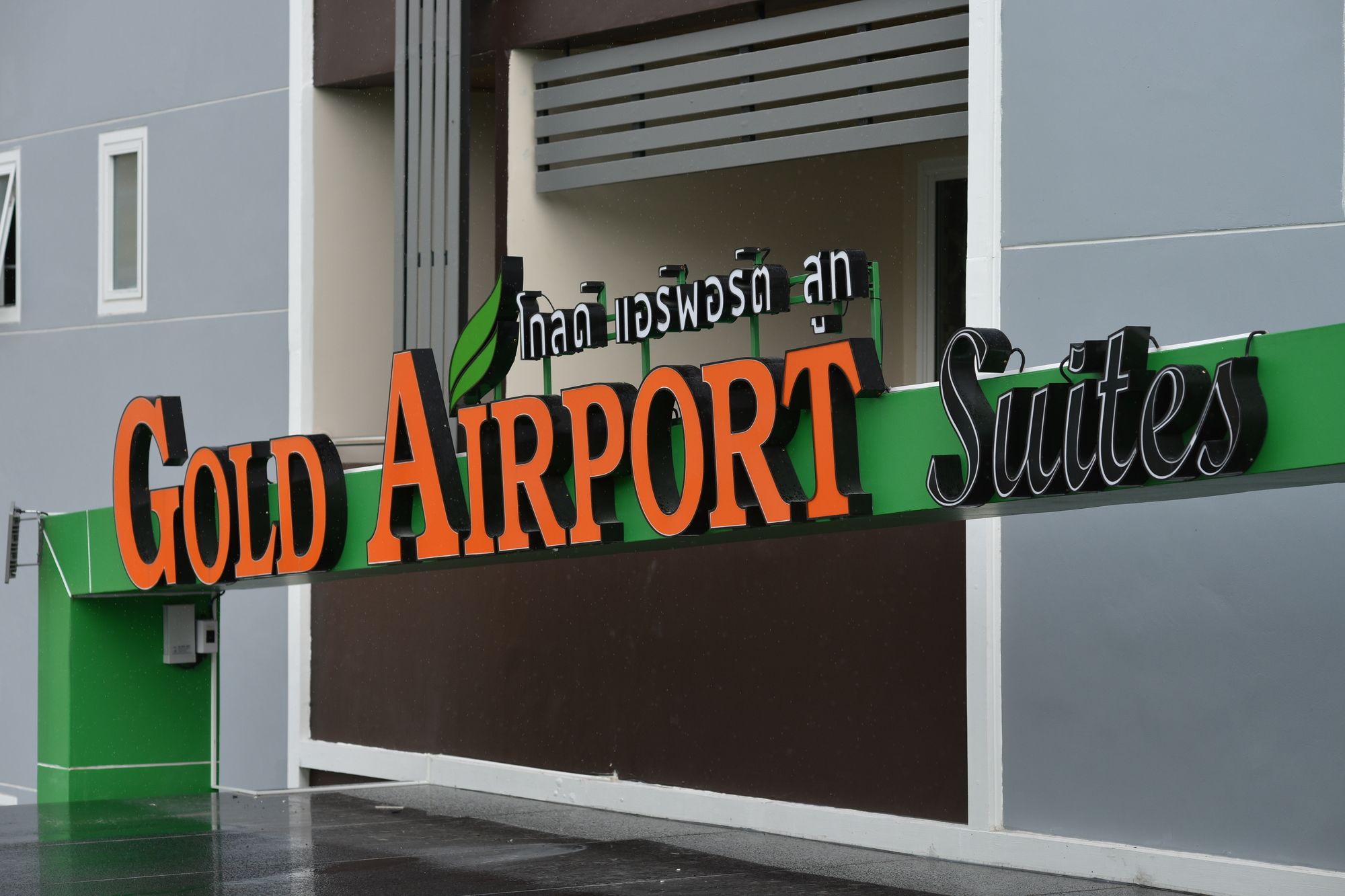 Фото Gold Airport Suites